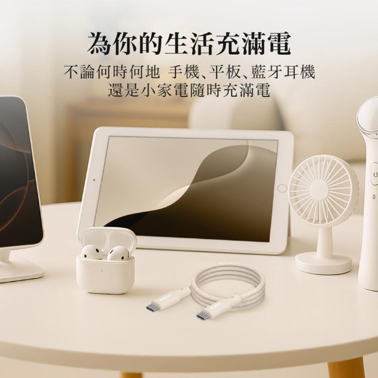 【bitro】BC620CC Type-C to C 60W充電傳輸線 2M 台灣製造