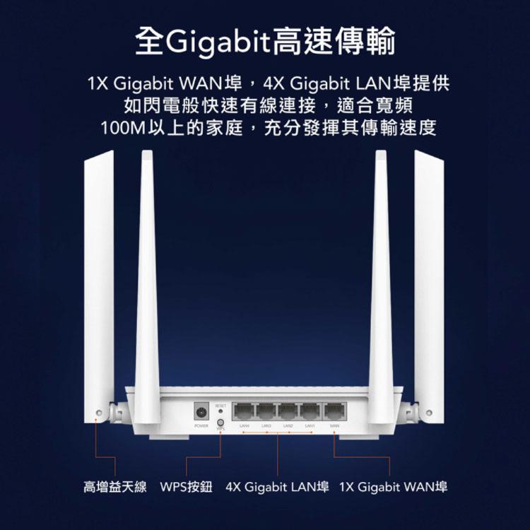 【cudy】WR3000S Wi-Fi 6 AX3000 雙頻無線網狀路由器