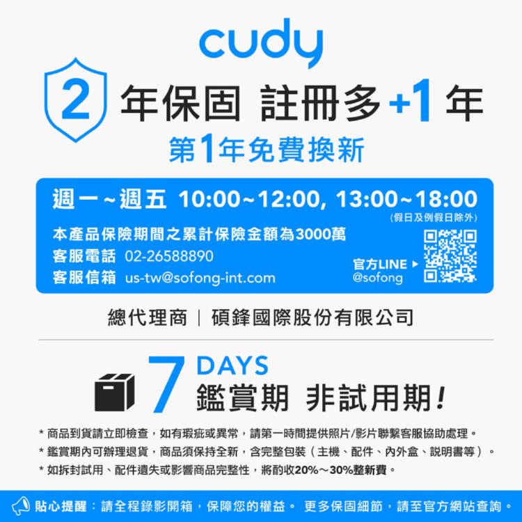 【cudy】WR3000S Wi-Fi 6 AX3000 雙頻無線網狀路由器