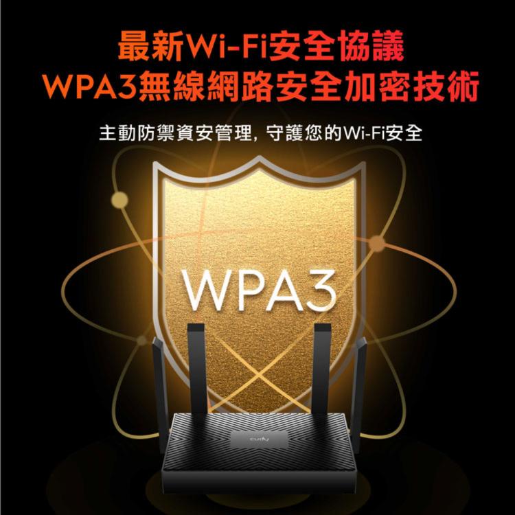 【cudy】WR1500 Wi-Fi 6 AX1500 雙頻無線網狀路由器