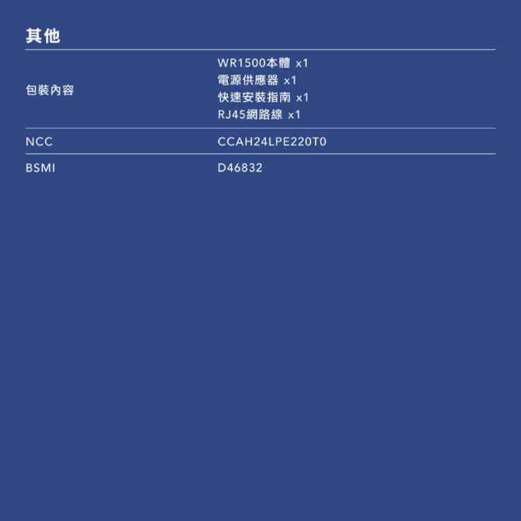 【cudy】WR1500 Wi-Fi 6 AX1500 雙頻無線網狀路由器