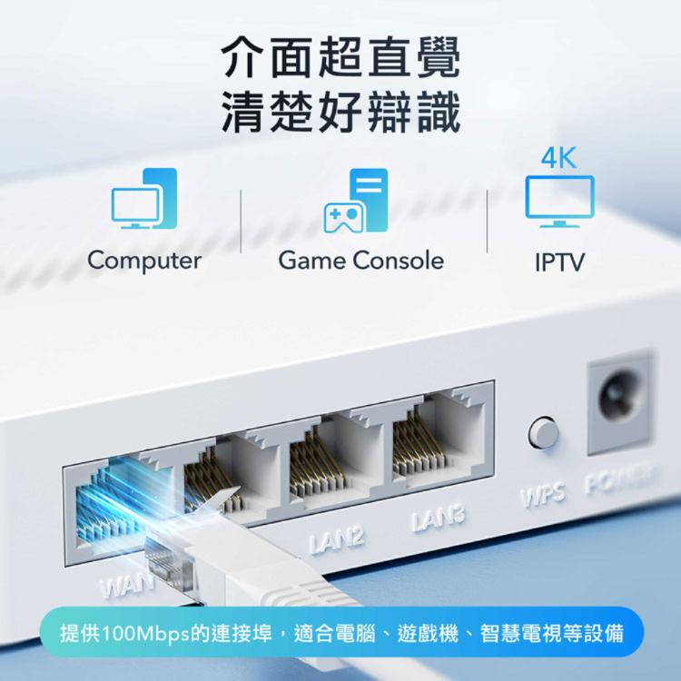 【cudy】WR300 300 Mbps 多模式無線路由器