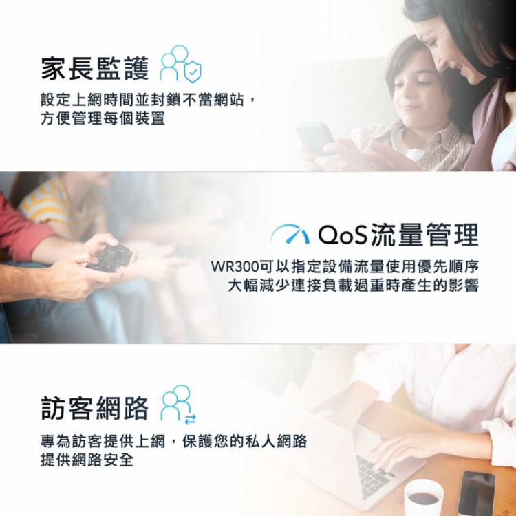 【cudy】WR300 300 Mbps 多模式無線路由器