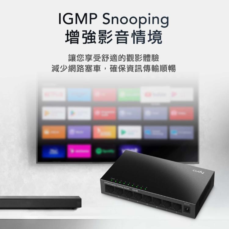【cudy】GS108 8埠Gigabit桌上型網路交換器(金屬殼)