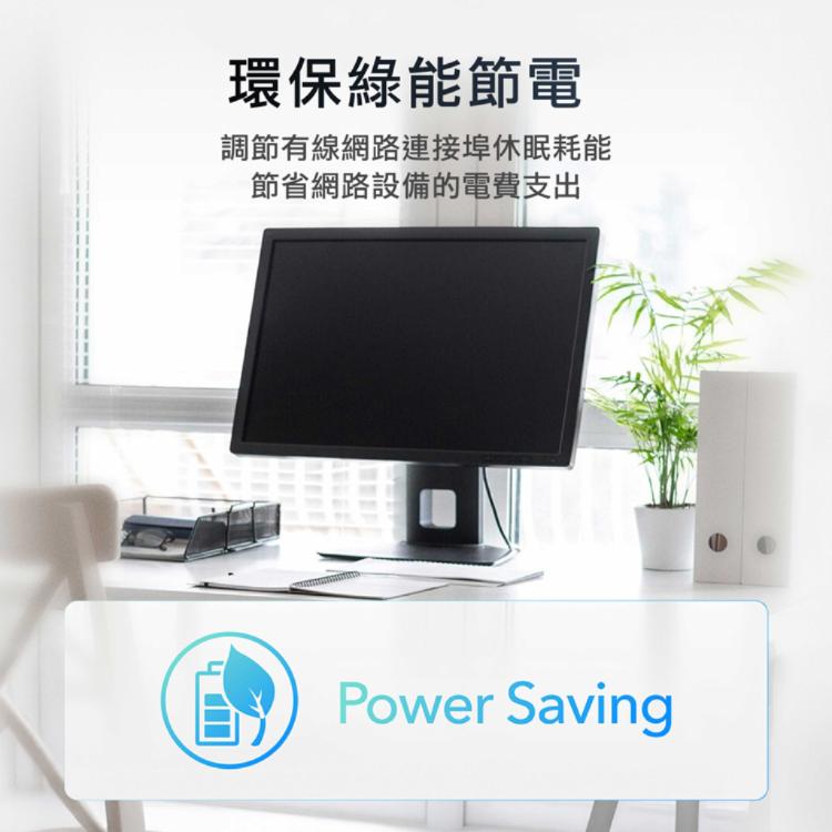 【cudy】GS108 8埠Gigabit桌上型網路交換器(金屬殼)