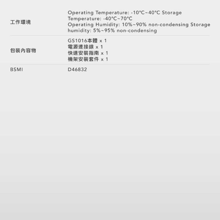 【cudy】GS1016 16埠 Gigabit桌上型網路交換器 (金屬殼)