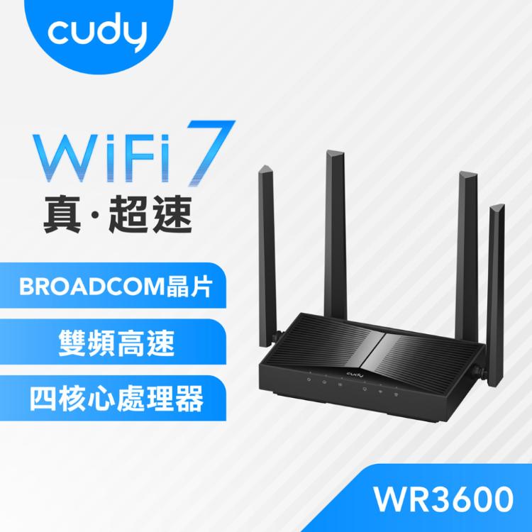 【cudy 】WR3600 BE3600 Wi-Fi 7 雙頻無線網狀路由器