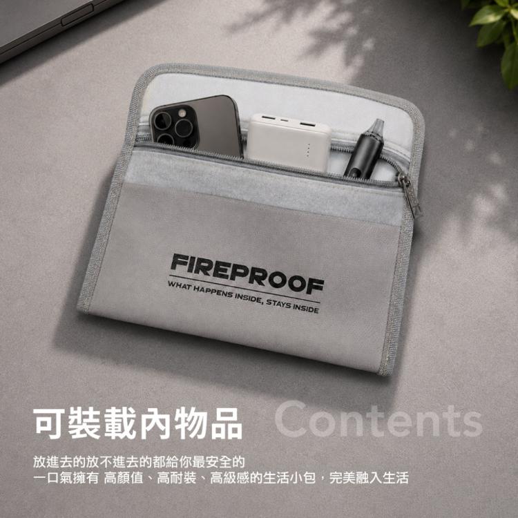 【bitro】雙層防火收納袋 (大) 21*16防爆耐高溫 防水防塵 現金收納包 行動電源鋰電池收納