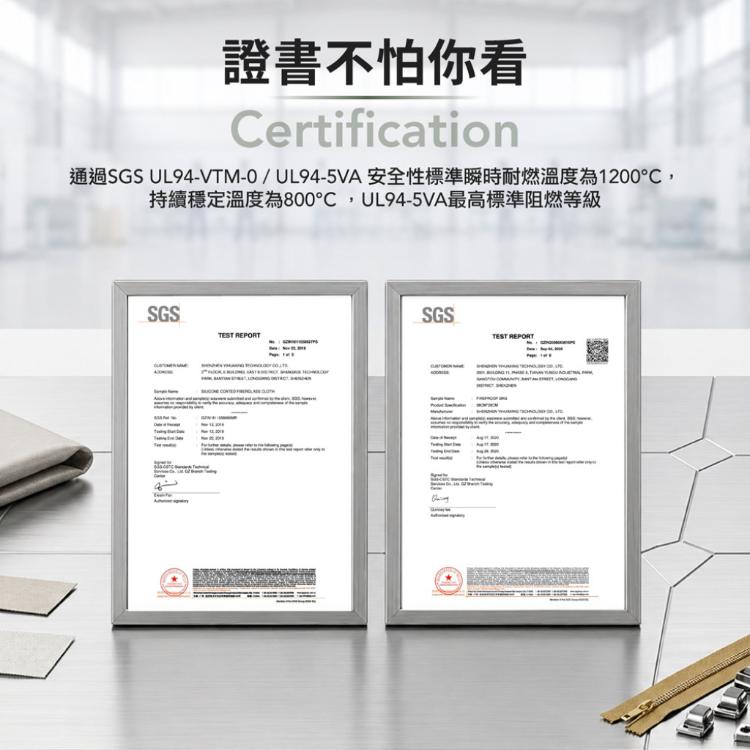 【bitro】雙層防火收納袋 (大) 21*16防爆耐高溫 防水防塵 現金收納包 行動電源鋰電池收納