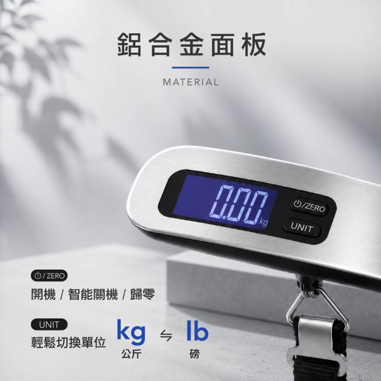 【bitro】日系簡約電子行李秤 slim portable digital scale BS50