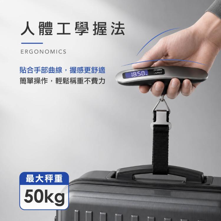 【bitro】日系簡約電子行李秤 slim portable digital scale BS50