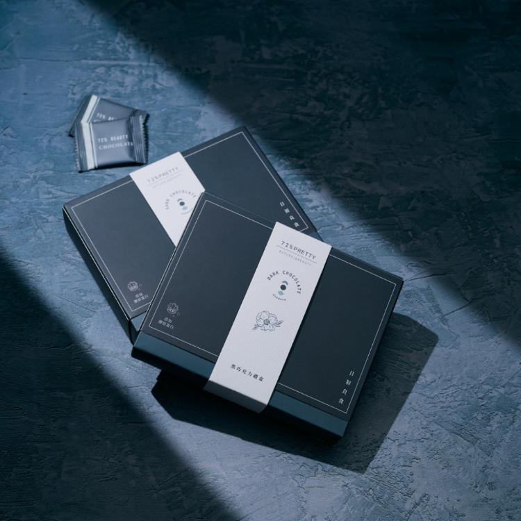 〈送禮推薦〉【日初良食】Anemone 72%黑巧克力禮盒(添加膠原蛋白)〈附提袋〉