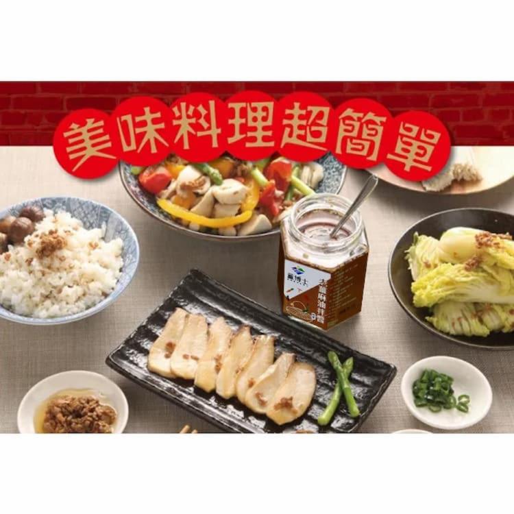 【薑博士】老薑麻油拌醬 麻辣老薑麻油拌醬