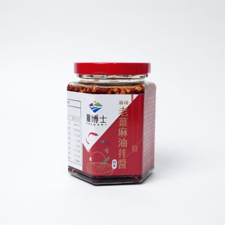 【薑博士】老薑麻油拌醬 麻辣老薑麻油拌醬