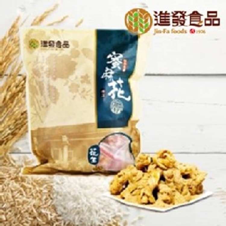 田中蜜麻花(16入)