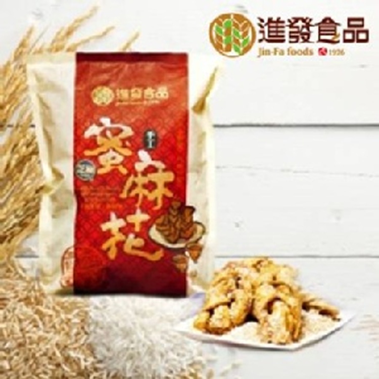 田中蜜麻花～精美包(10入）