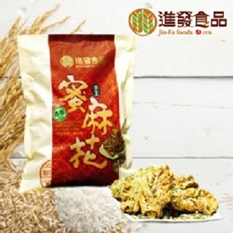 田中蜜麻花～精美包(10入）