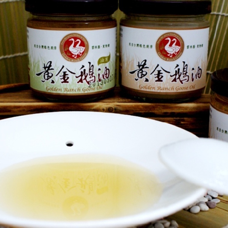 100%精純手工黃金牧草鵝油