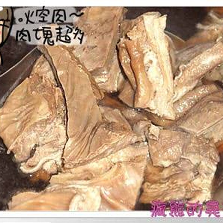 阿蓮加購羊肉(不含湯)規格：羊焢肉