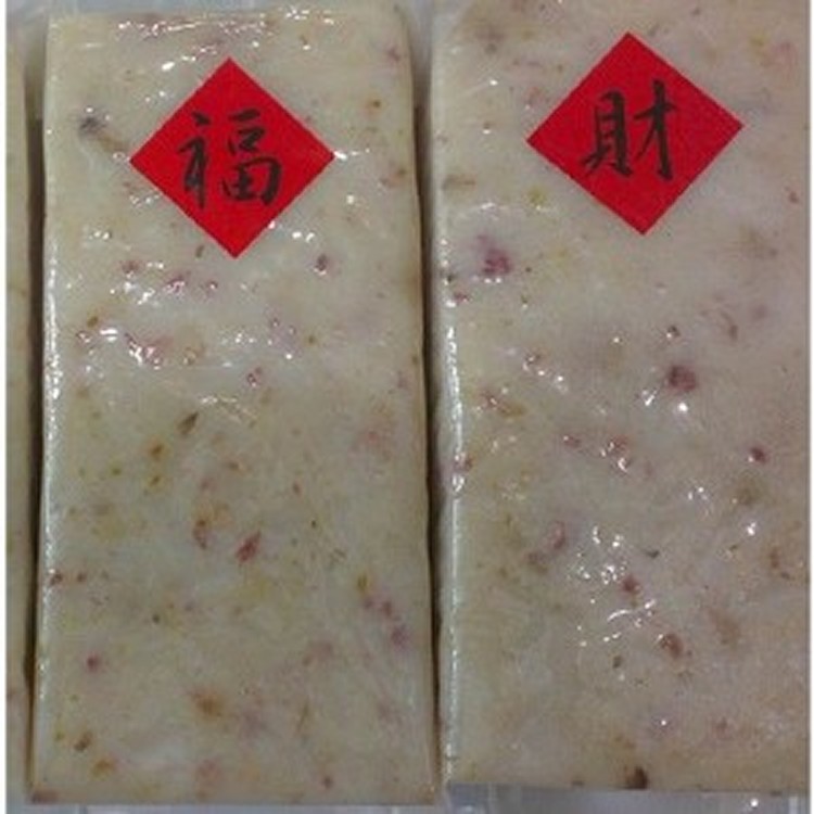 [信義松德✿食尚圈]古早味蘿蔔糕(葷)