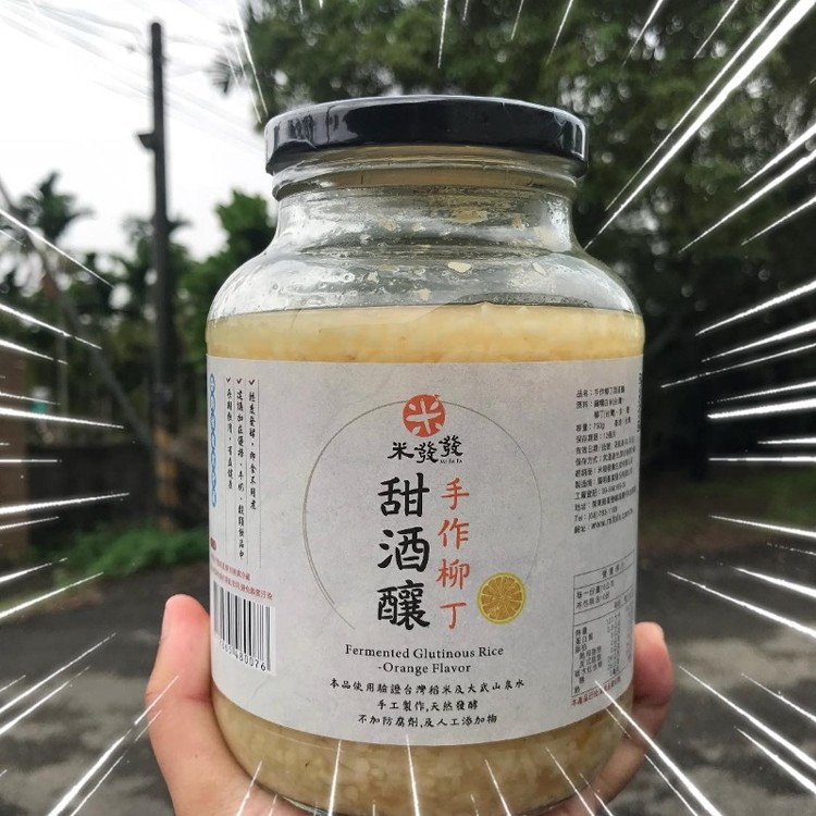 手作柳丁甜酒釀750g
