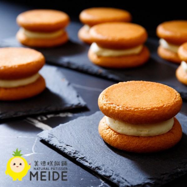 美德糕餅舖，NATURAL PÂTISSER。