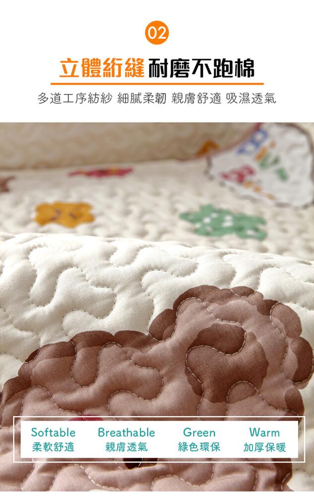 立體紡縫耐磨不跑棉，多道工序紡紗細腻柔韌 親膚舒適 吸濕透氣，柔軟舒適，親膚透氣，綠色環保，加厚保暖。