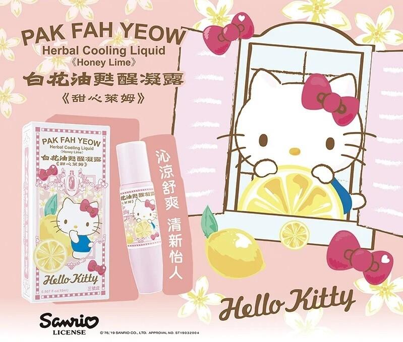 《Honey Lime》，白花油甦醒凝露，《甜心萊姆》，白花油甦醒凝露，《糖心球姆》，三號庄，花油甦醒凝露，ACE》，沁涼舒爽 清新怡人。