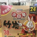 KOBAYASHI HAND WARMER日本小白兔握式暖暖包 30入