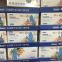 金百利靈巧多功能丁晴手套100隻*3盒(L)