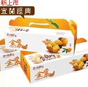 金棗蛋糕10入