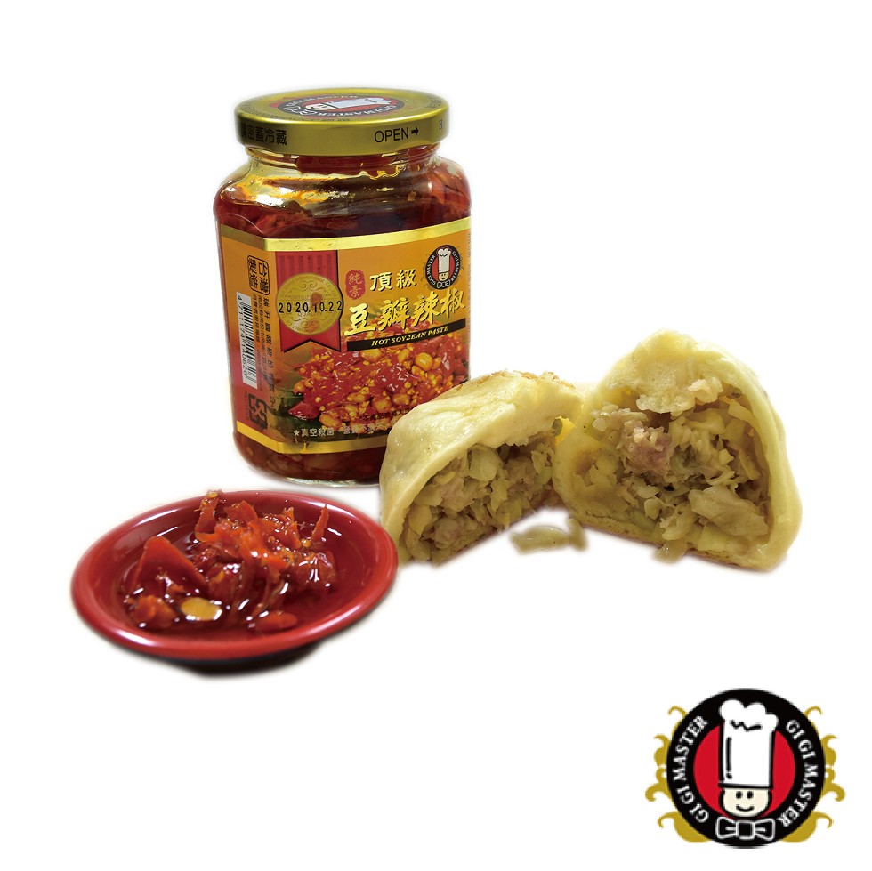 9頂級,豆辦球椒。