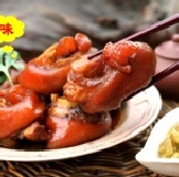 首席食廚辣味豬腳 10月新品上市