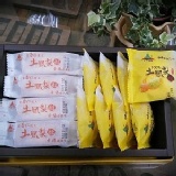 土鳳梨酥 綜合禮盒 杏仁50克8個 ＋ 原味30克8個 (一盒一袋) | [分享