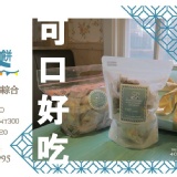 71度n庭園咖啡手工Q餅(大禮盒)