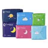 愛康天然環保抗菌衛生棉