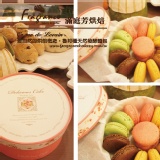 滿庭芳烘焙*。馬卡龍Macaroon。*法式點心 14入玫瑰禮盒