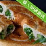 【方便美食系列】◎詹師傅◎ 宜蘭蔥餅 （ 超熱賣！份量十足，輕鬆上桌！ ） 原價35元，促銷優惠試吃價只要26元！『一份五個，再85折只要18元／個！！』（ 限量500份） 特價：$18