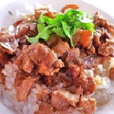 古早味魯肉 扮飯最佳選擇 (飯自備) ~ 100g試吃優惠 NEW 特價：$20