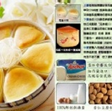 雪杯 特價：$200