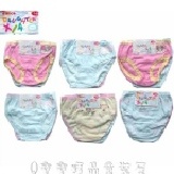 可愛小童内褲 (兩件一組 )
