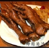 ＊。御用滷汁極品。＊ Q彈雞腳 。 新品嘗鮮 開幕限時特價