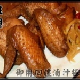＊。御用回疆滷汁極品。＊ 雞翅 三節翅。 滷味新品嘗鮮 開幕限時特價