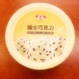 瑞士巧克力彩盒冰淇淋