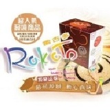 【豐興餅舖】雷古多(唱片餅)8片裝禮盒 特價：$490