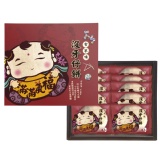 【豐興餅舖】沒牙仔餅(10 個裝)