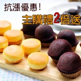 組合A 原味乳酪球+原味布朗尼 小小彬的幸福甜點~非凡大探索、TVBS得獎的事、YOYO嬉遊記、阿宅美食通推薦