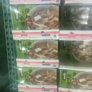 鮮煮藝東北酸白菜鍋底1.2公斤*2入