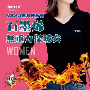 【悠活本部】NASA石墨烯無重力保暖衣(女款)