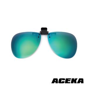 【ACEKA】METRO系列 飛行員款黑墨綠夾片